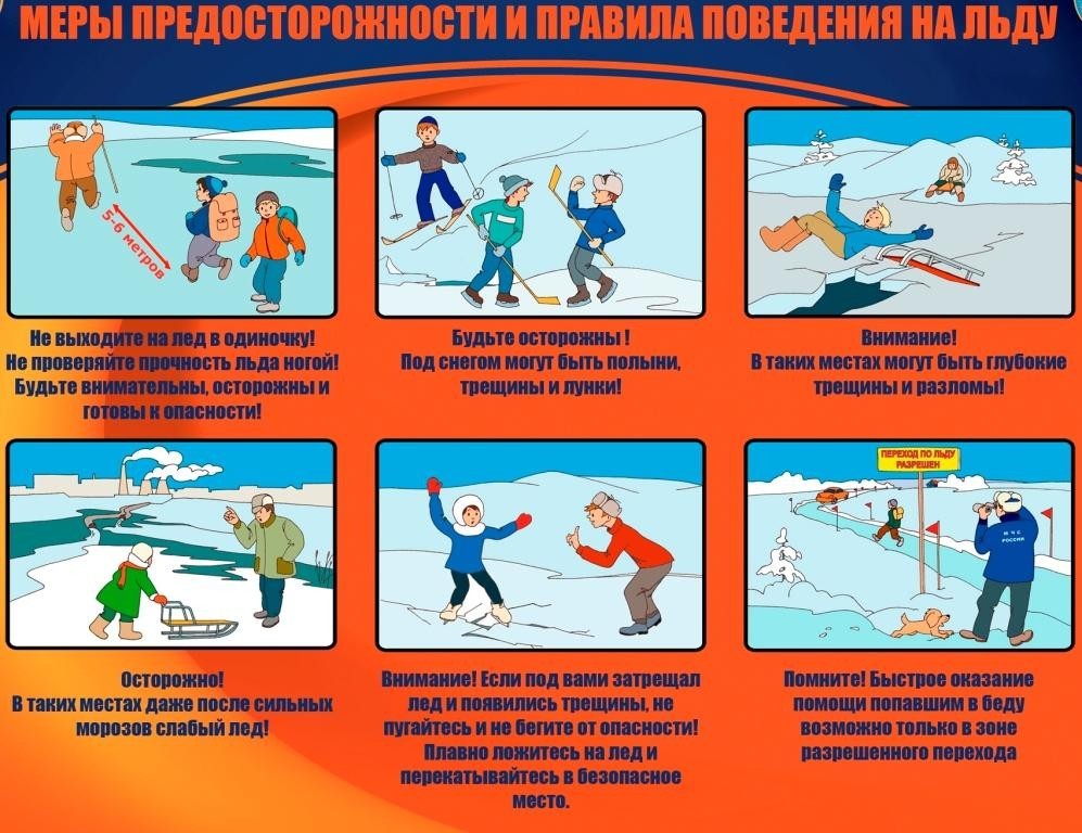 9lua80-pravila-povedeniya-na-ldu.jpg