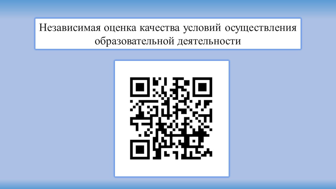 Qr.jpg